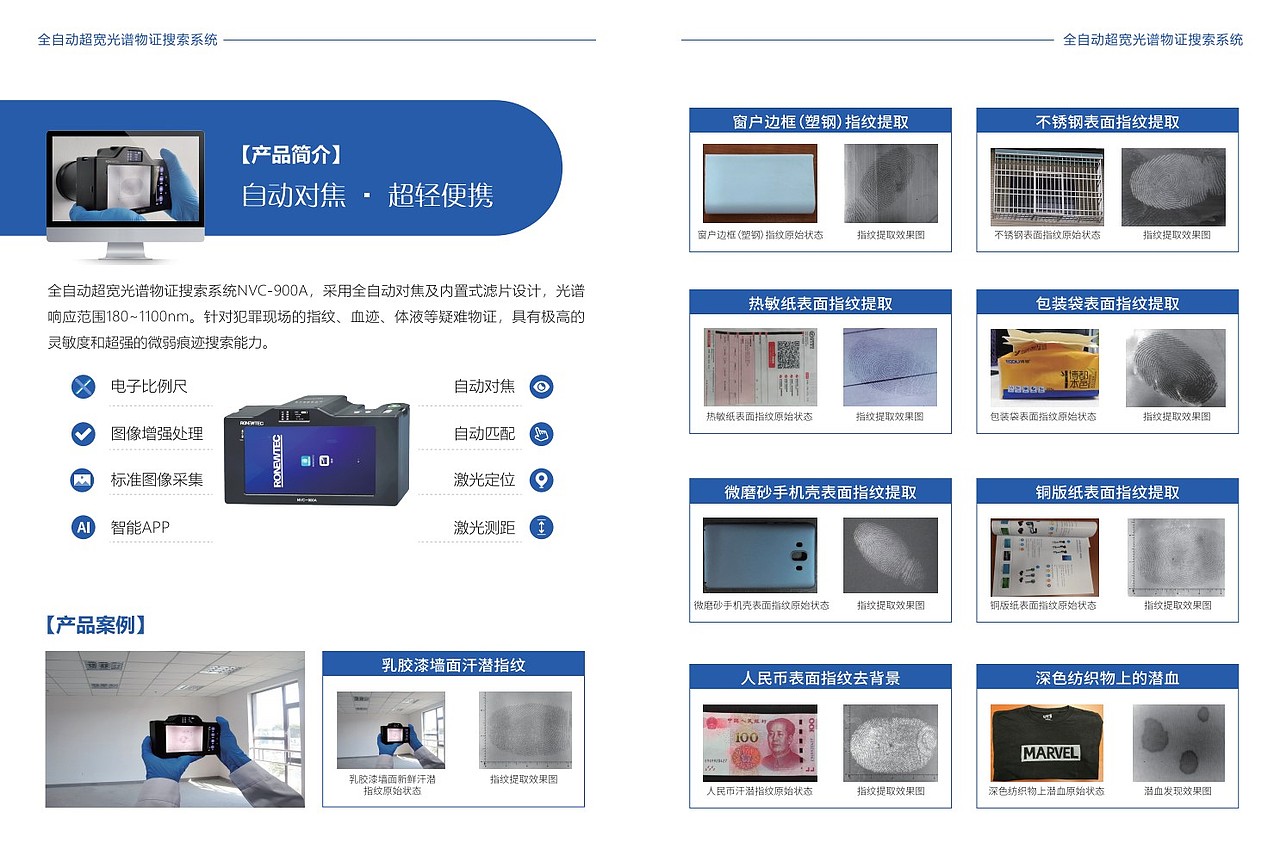 产品折页（图ZMzA4NzY4MDQ4） - 宣传物料 - 站酷设计师Chenzy16原创素材 - 站酷ZCOOL