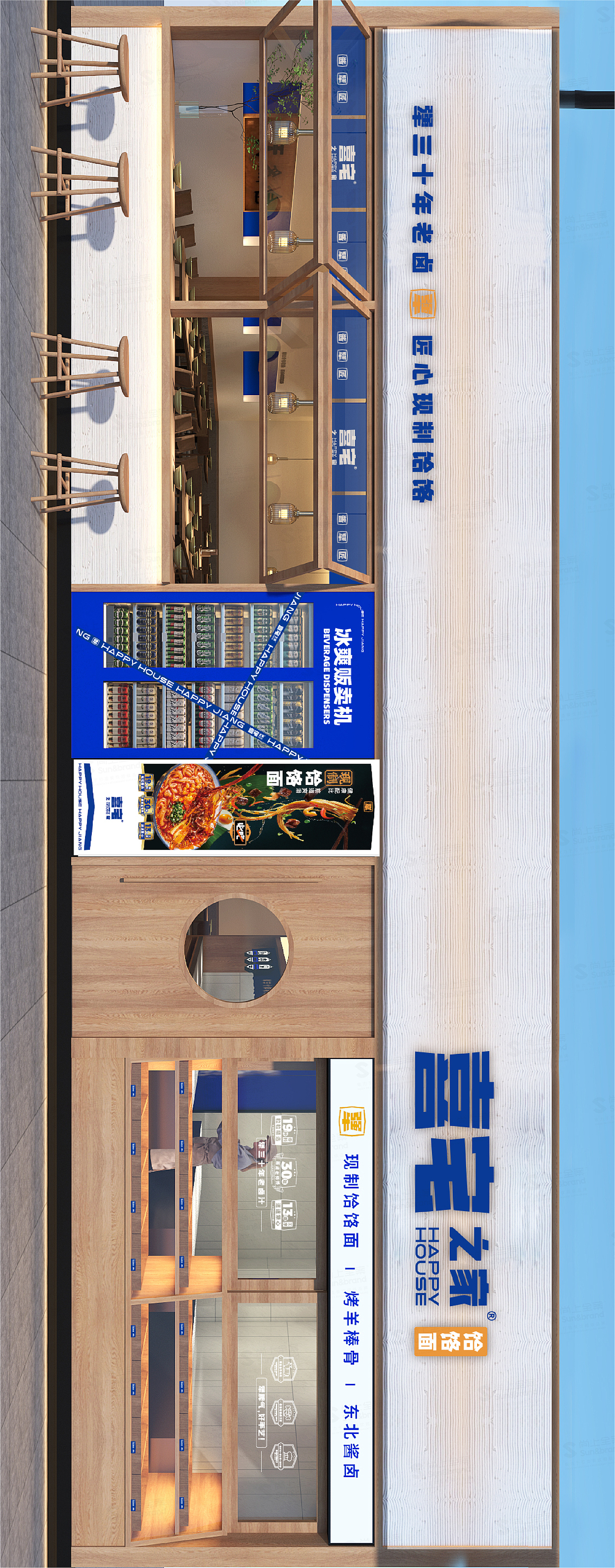 面食细分市场的大赛道，饸饹面凭什么突围？（图ZMzAwMzgxNjcy） - 品牌 - 站酷设计师尚上品牌策划原创素材 - 站酷ZCOOL