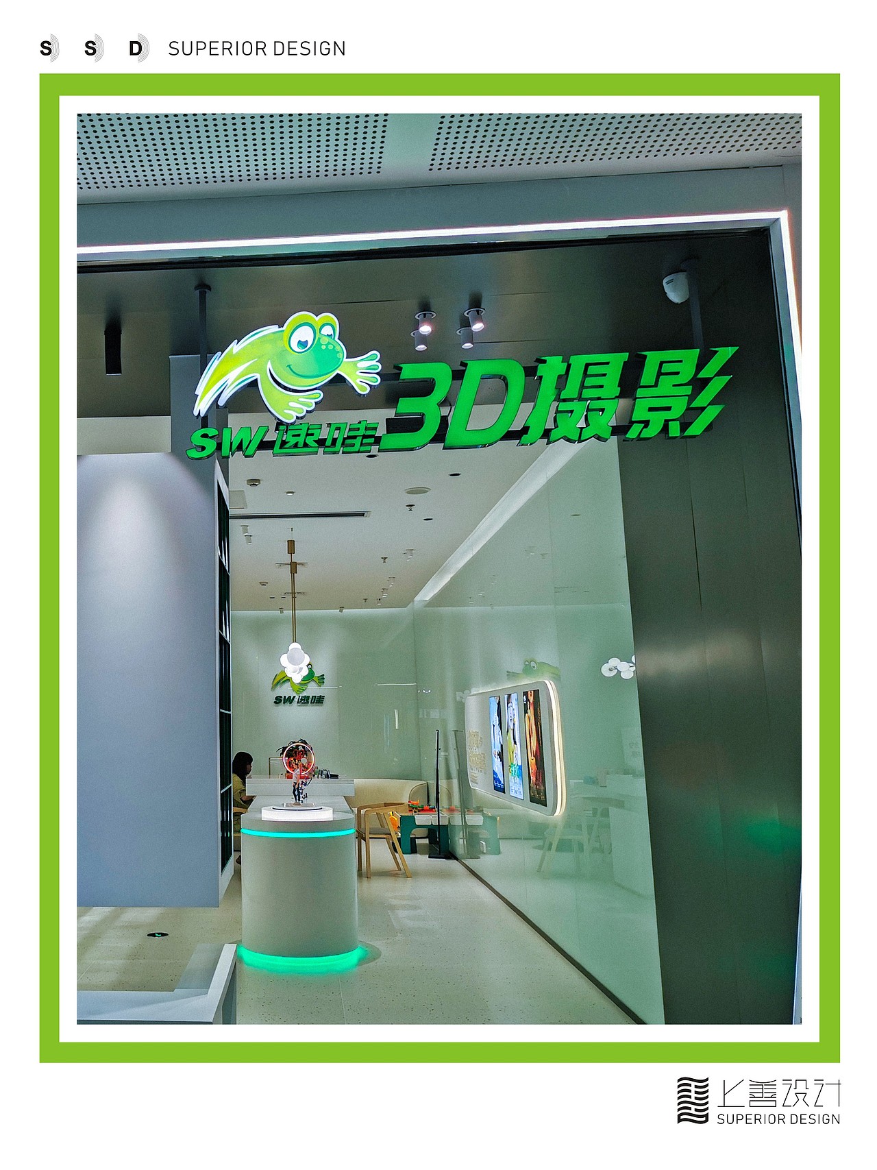 速哇3D摄影LOGO 采用作品（图ZMzUwMDg5MTA0） - Logo - 站酷设计师力鹏原创素材 - 站酷ZCOOL