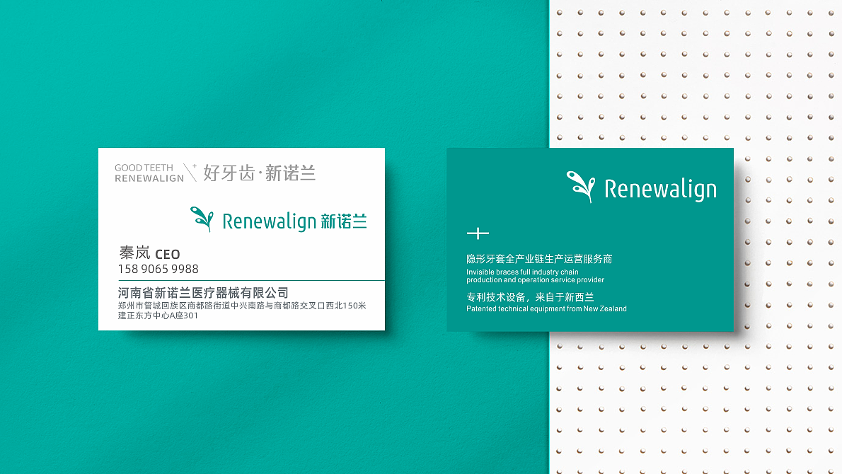 来自新西兰的隐形牙套品牌（图ZMzUzODczNTEy） - 品牌 - 站酷设计师觉士品牌包装设计原创素材 - 站酷ZCOOL