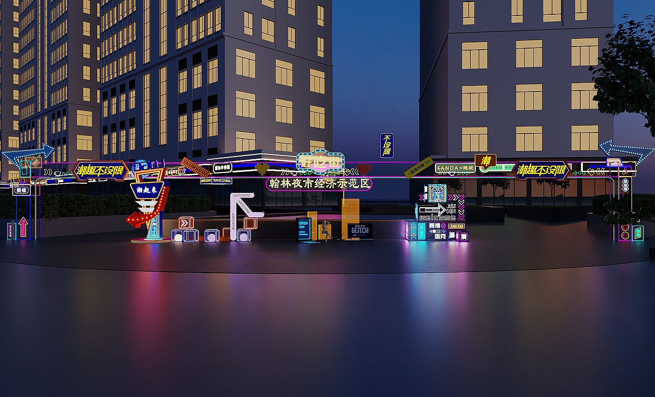 霓虹灯小吃街门头设计