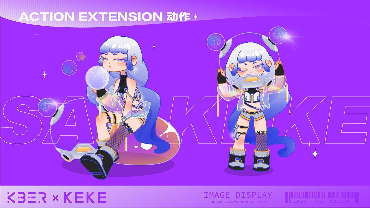 SBT STUDIO✖科梵专研KBER,追光少女珂珂,IP形象设计