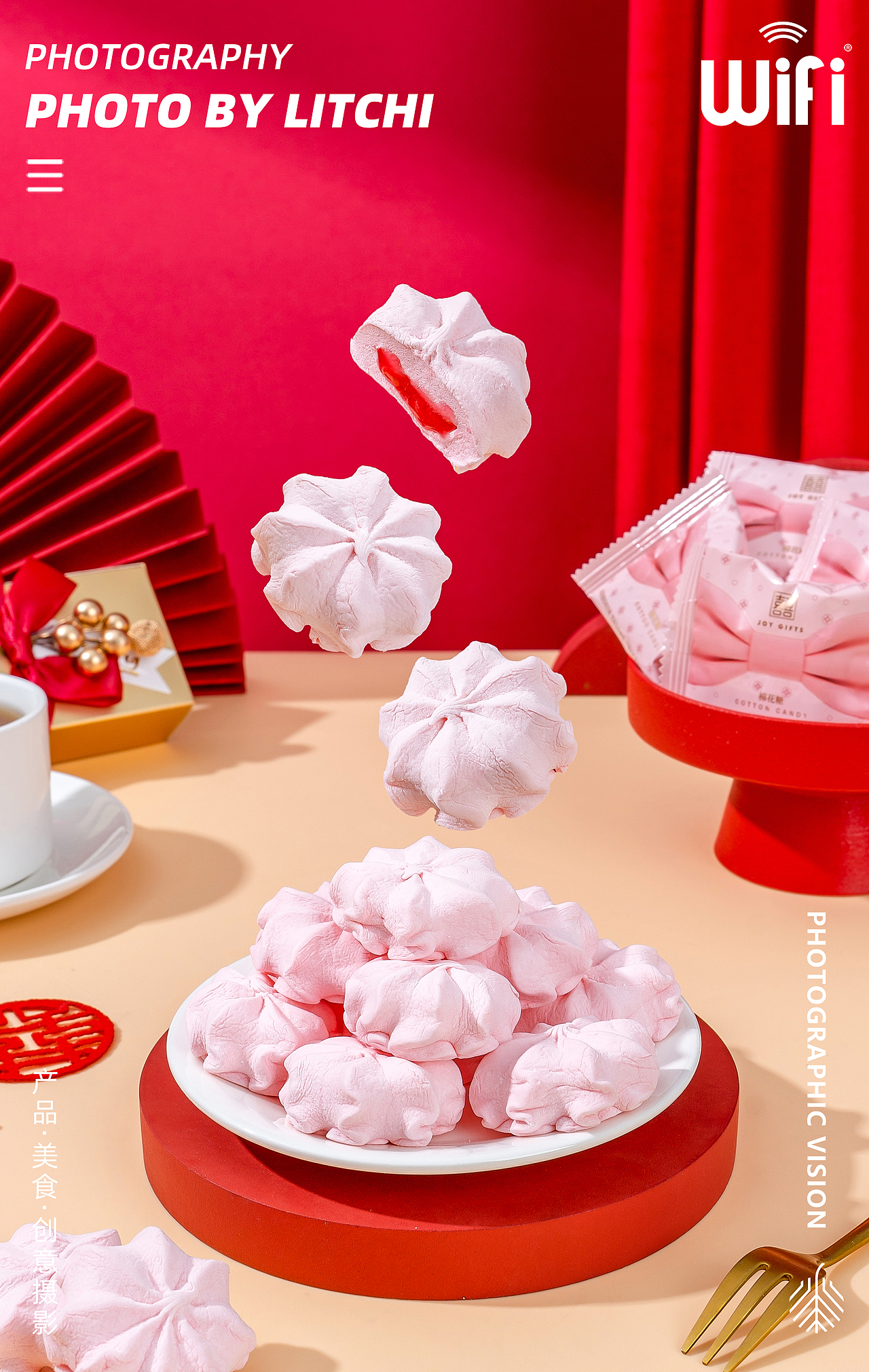 休闲食品拍摄(2023年8月)X 荔枝传媒摄影工作室