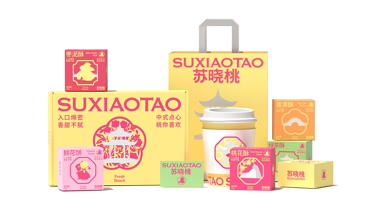 苏晓桃中式点心