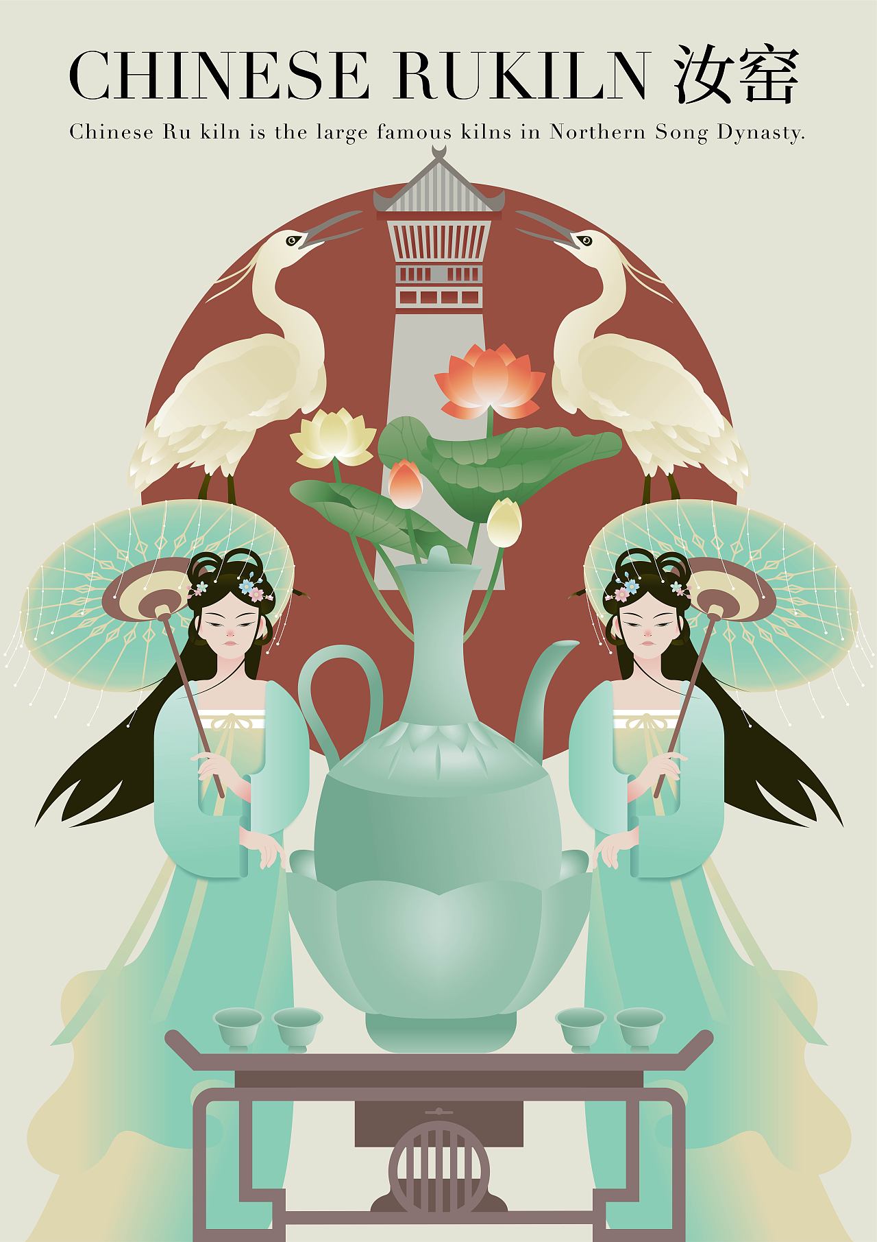 古装风古代瓷器系列（图ZMzEyOTAzMjgw） - 海报 - 站酷设计师文恩恩原创素材 - 站酷ZCOOL