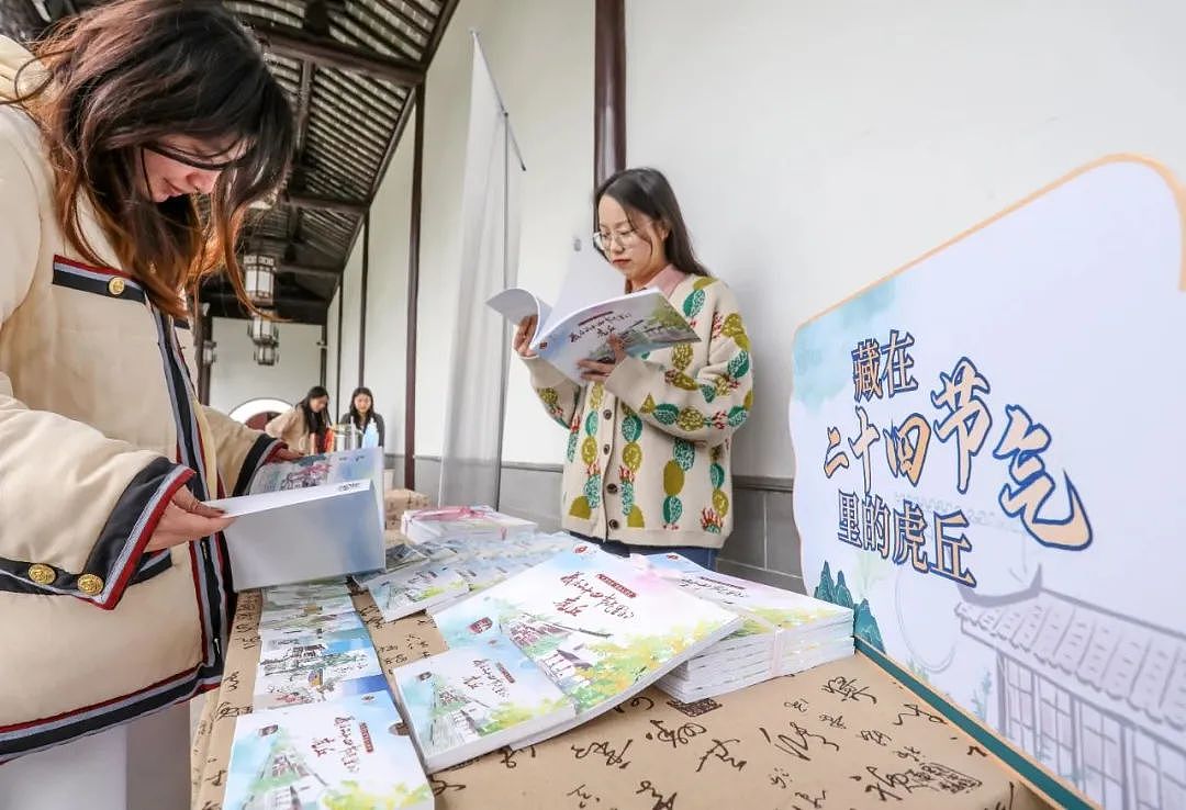 藏在二十四节气里的虎丘（图ZMzM5MjQyNjky） - 商业插画 - 站酷设计师竹影歪歪原创素材 - 站酷ZCOOL