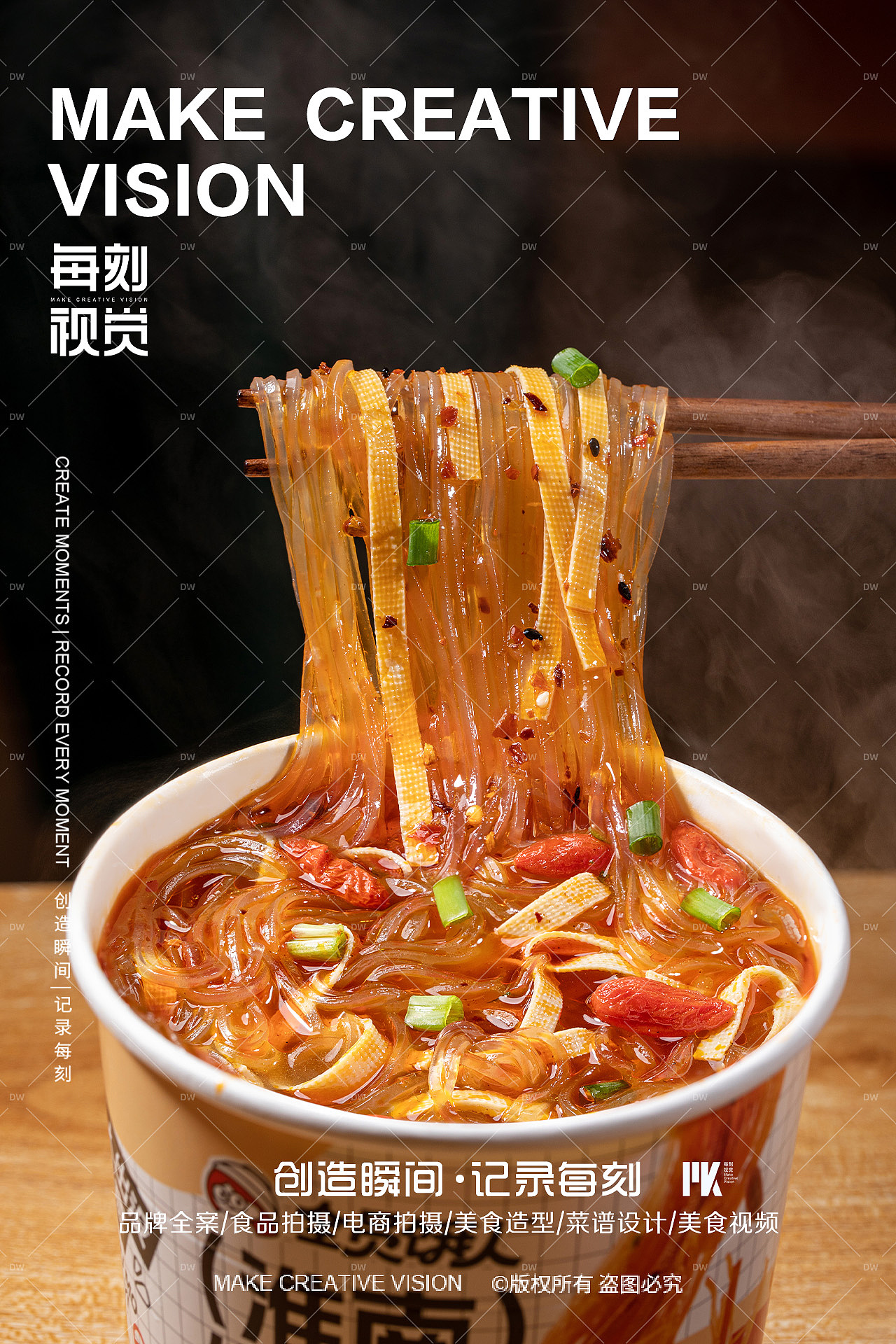 淮南牛肉汤拍摄|电商美食摄影（图ZMzY4MzIwMjE2） - 美食摄影 - 站酷设计师每刻美食摄影原创素材 - 站酷ZCOOL