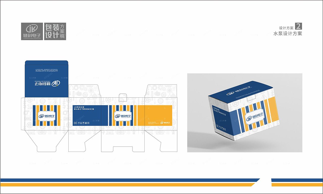 汽配包装 产品包装盒 包装盒设计 汽配包装盒设计（图ZMzU0ODY1MjQ0） - 包装 - 站酷设计师singuat原创素材 - 站酷ZCOOL