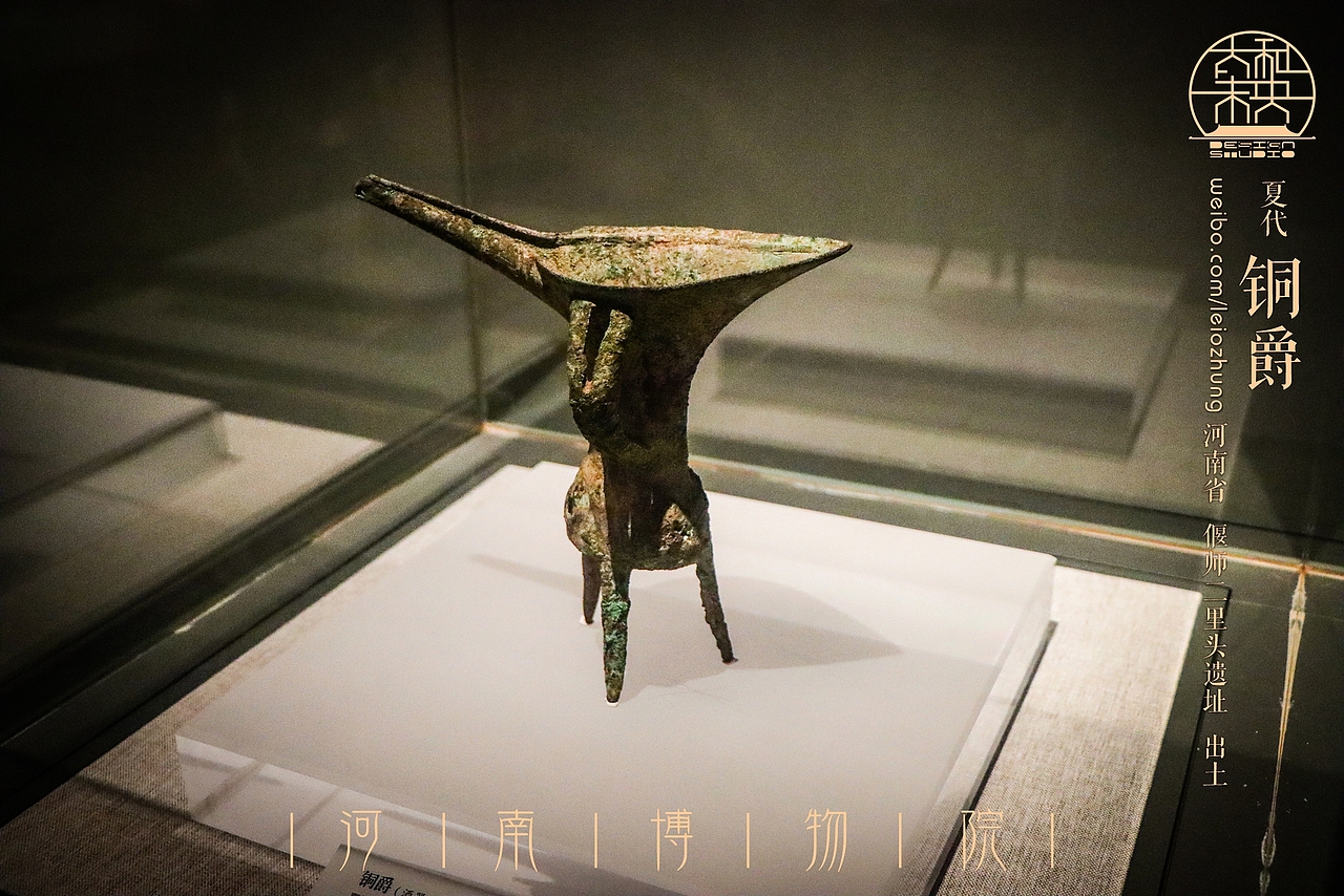 河南博物院 馆藏珍品