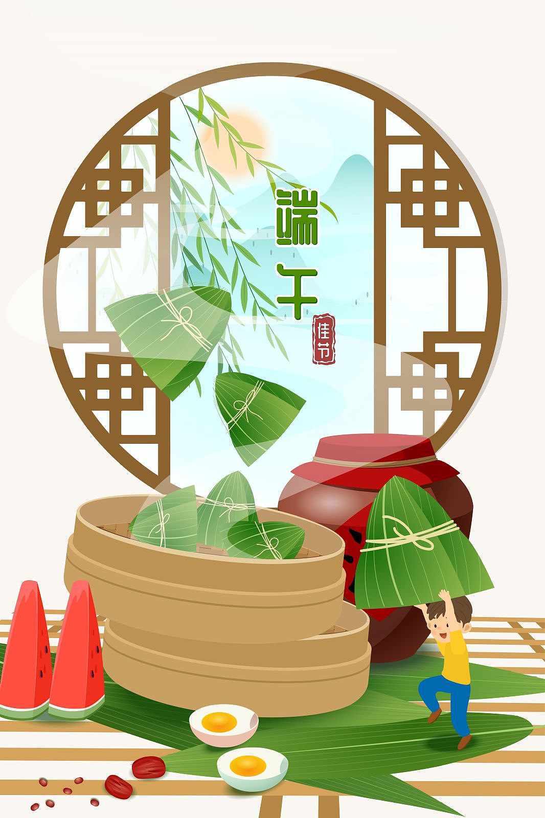 端午节插画系列第二组