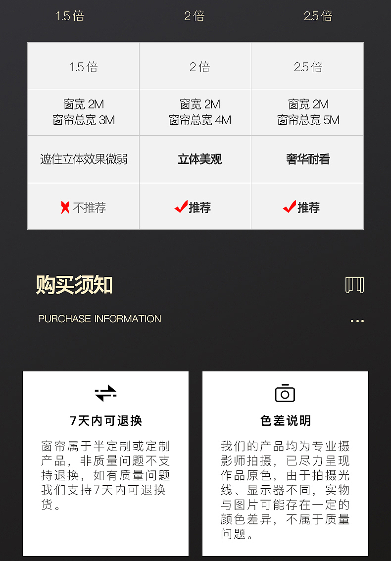 家视窗帘详情页（图ZMzExNjgyOTEy） - 海报 - 站酷设计师九月来学习原创素材 - 站酷ZCOOL