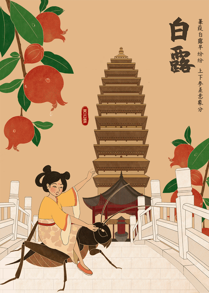 古都洛阳之二十四节气系列插画设计(秋冬动态图)