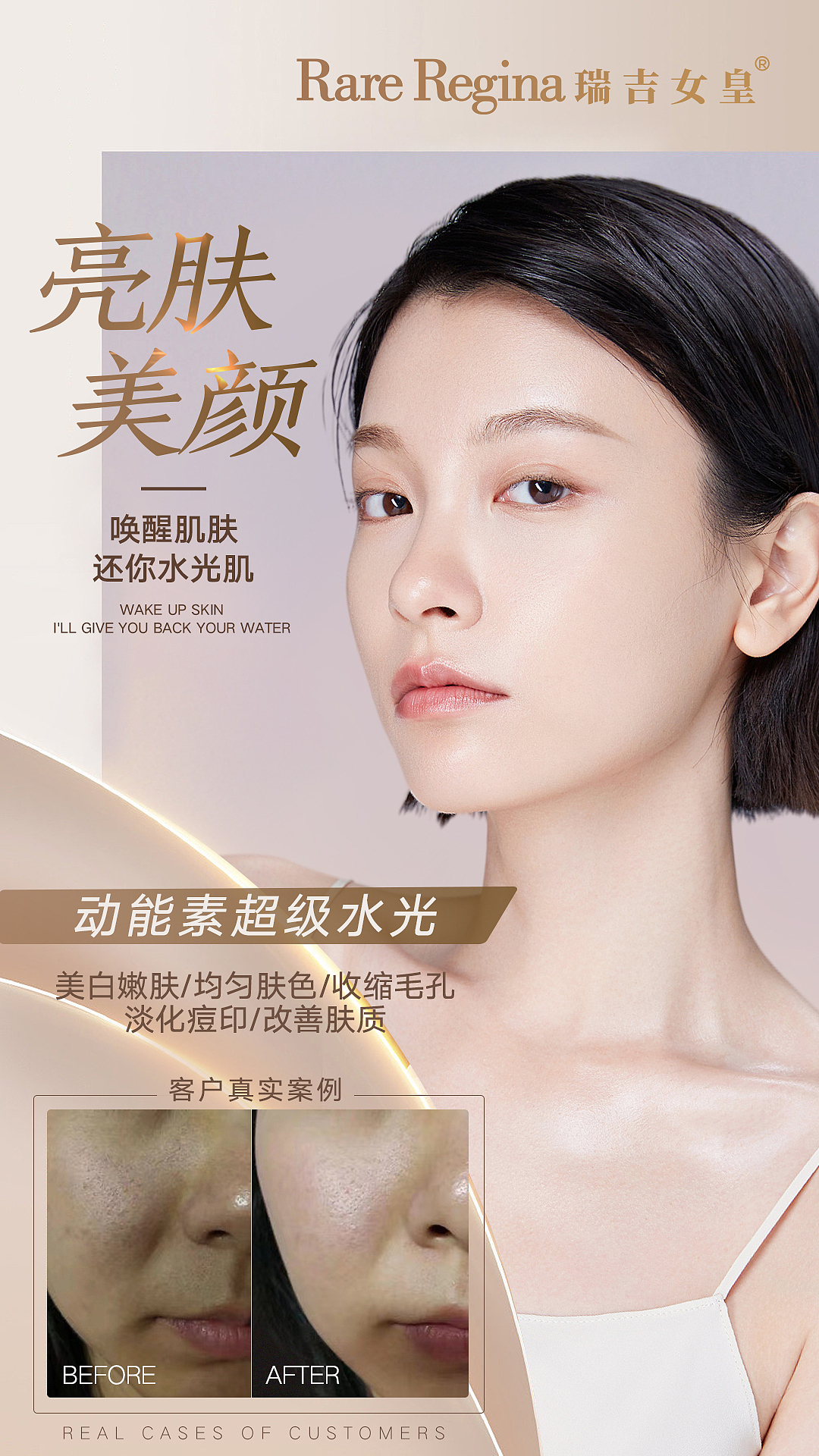 一些(多类目)海报视觉