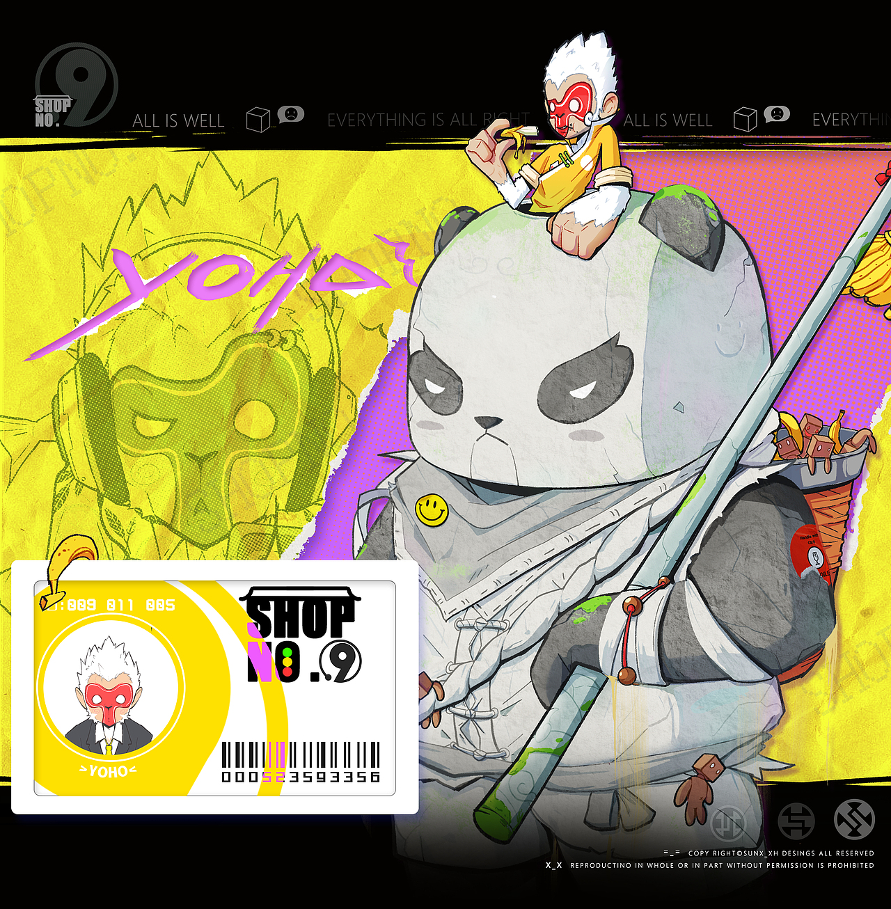 九号便利铺SHOP NO.9