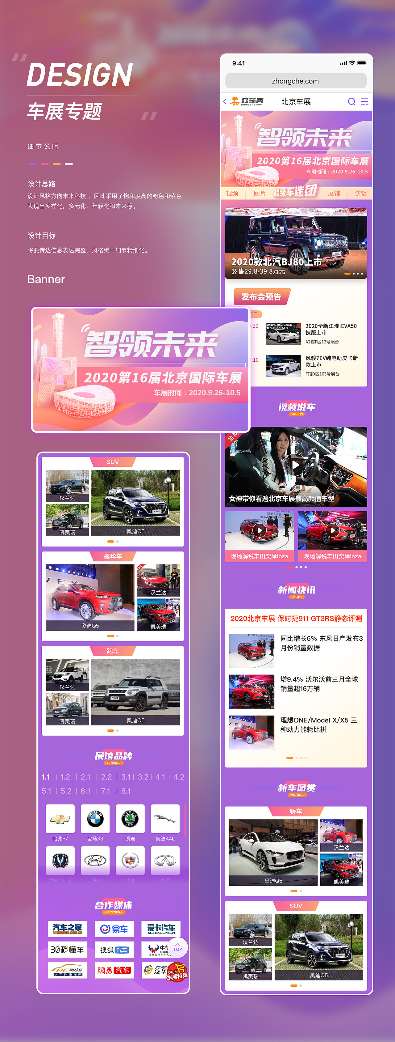 作品集（图ZMzAzMzA3OTIw） - APP界面 - 站酷设计师Moon易子原创素材 - 站酷ZCOOL