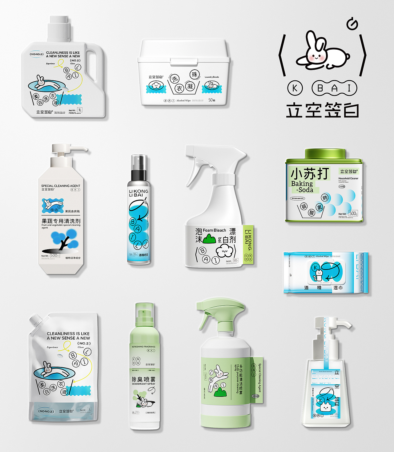 「你好大海」2023年度品牌设计合集（部分）（图ZMzYxNDMwMzI0） - 品牌 - 站酷设计师你好大海品牌设计原创素材 - 站酷ZCOOL