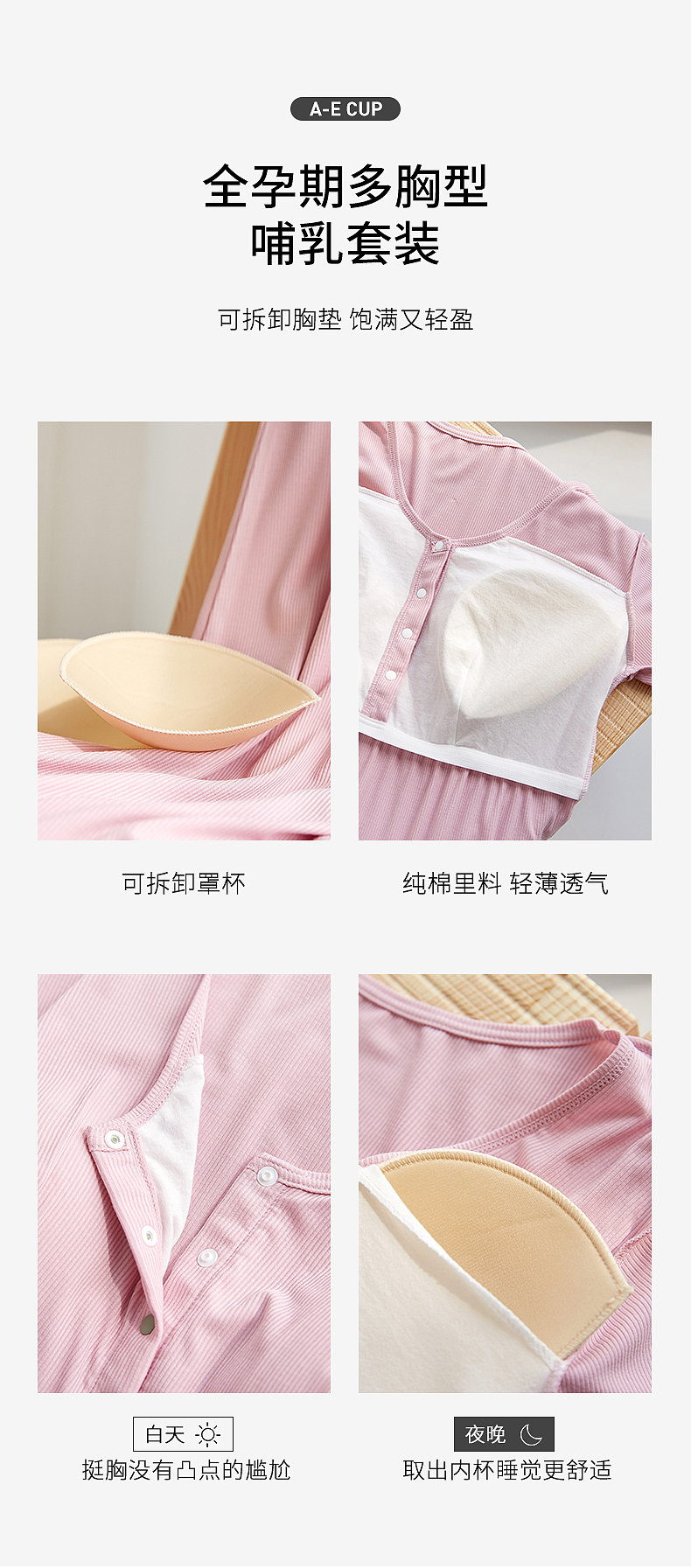 睡裙详情页（图ZMzE2MTUxNzY4） - 其他平面 - 站酷设计师WXLPQ原创素材 - 站酷ZCOOL
