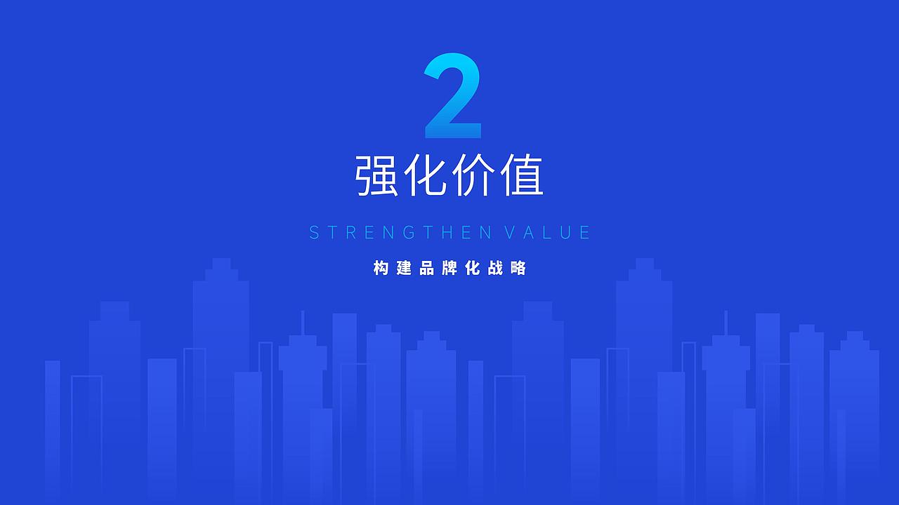 大成数据 | 建筑工程领域BIM品牌升级