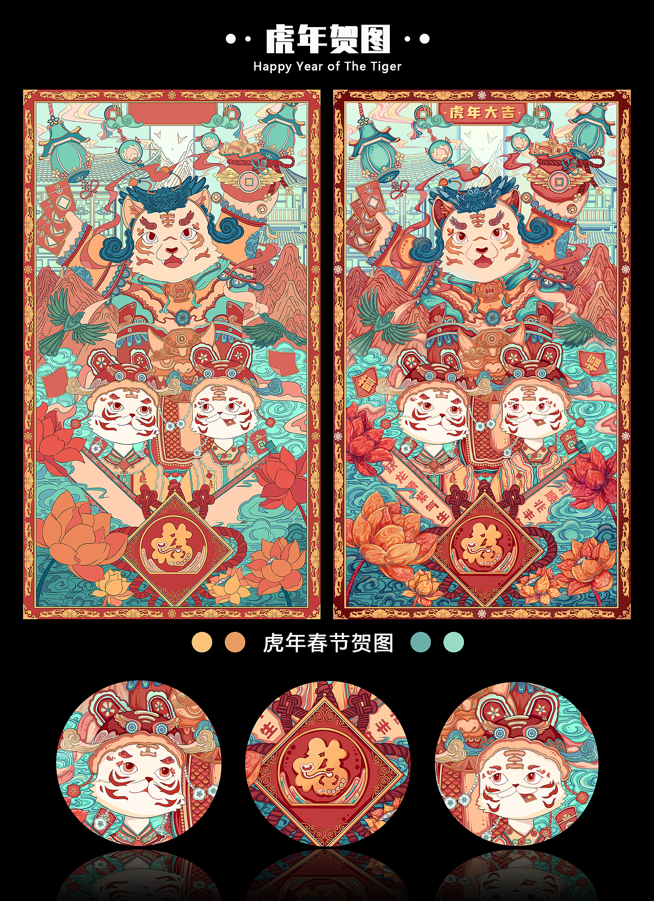 插画作品集（图ZMzIzODI3NzA0） - 商业插画 - 站酷设计师大白不怕黑原创素材 - 站酷ZCOOL