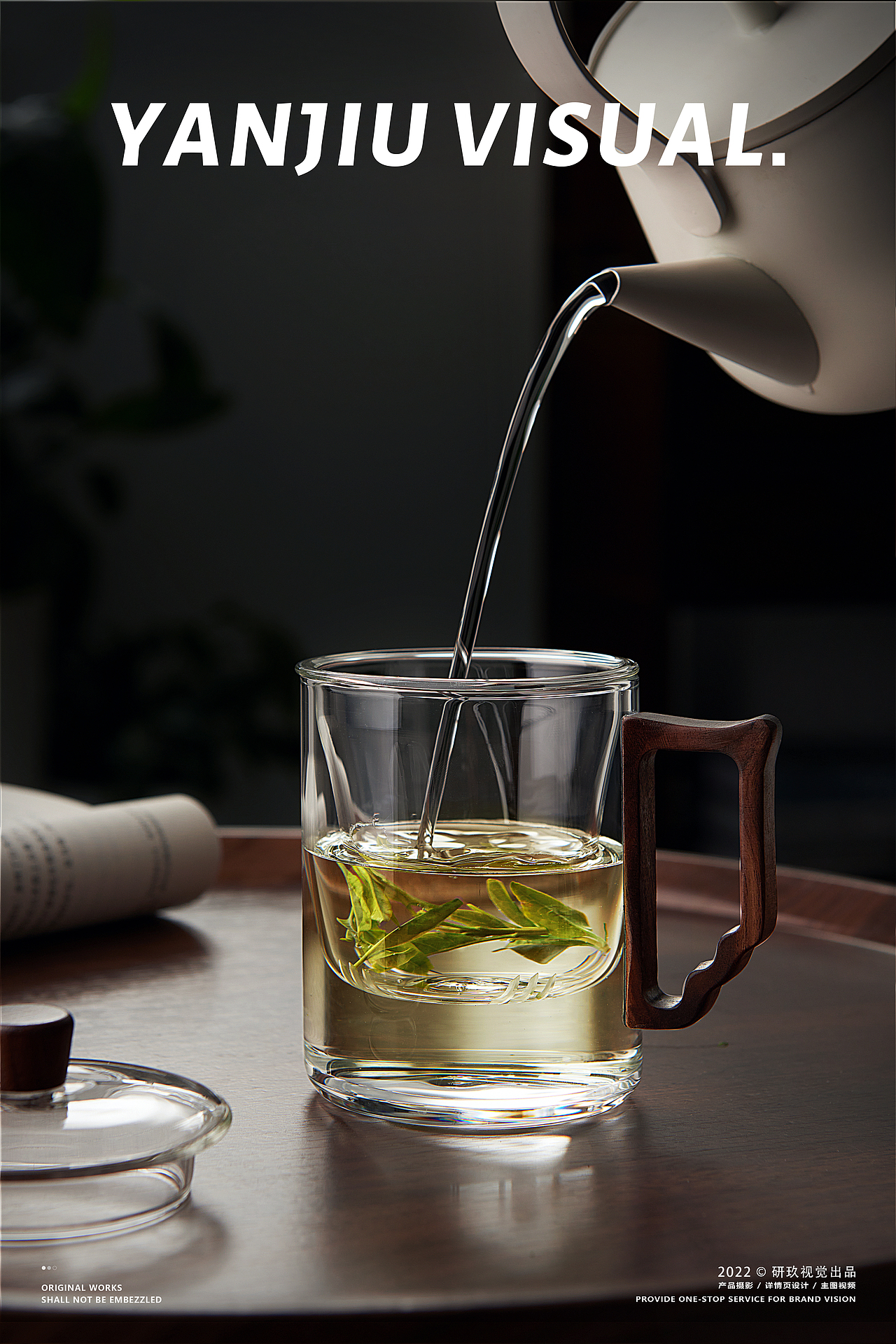 玻璃茶杯-茶道 | TEAHUE ✖ 研玖视觉（图ZMzE2NjM3ODY4） - 产品摄影 - 站酷设计师即物视觉原创素材 - 站酷ZCOOL