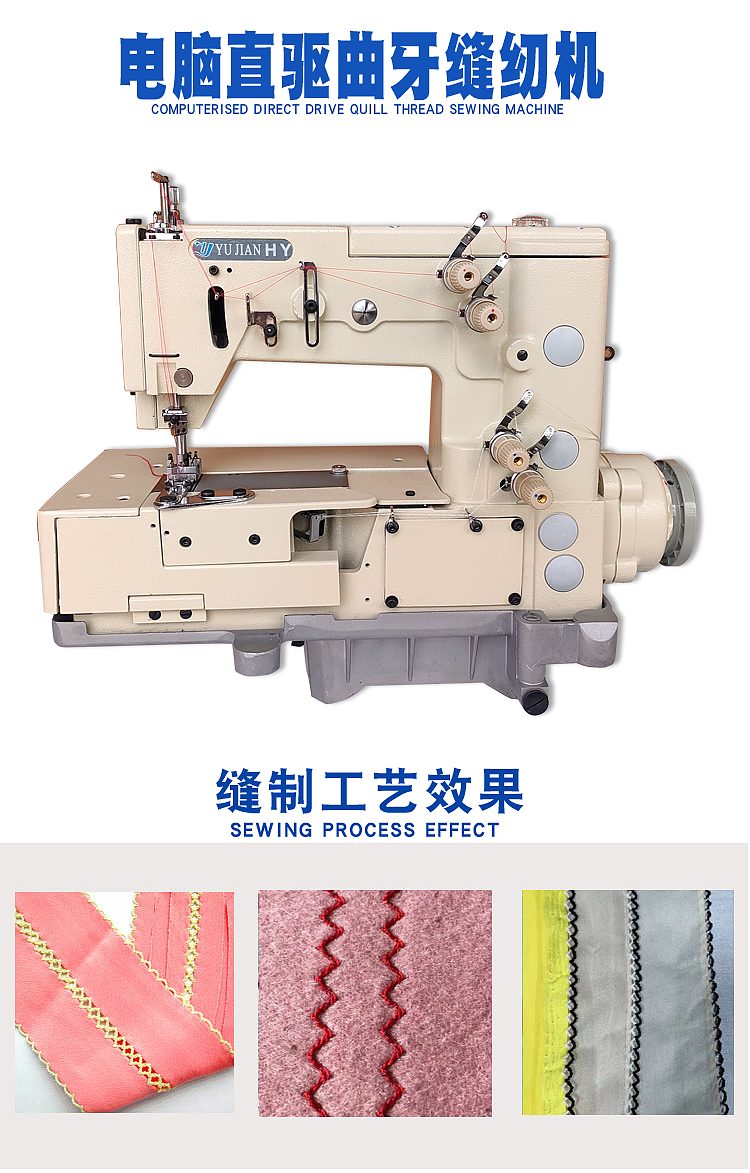 曲牙机狗牙机器曲牙缝纫机（图ZMzcwOTA5MzEy） - 工业用品/机械 - 站酷设计师Z148194104原创素材 - 站酷ZCOOL