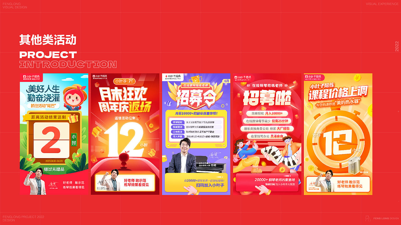 作品集（图ZMzE4OTA2Mjk2） - 个人网站 - 站酷设计师墨香mox原创素材 - 站酷ZCOOL