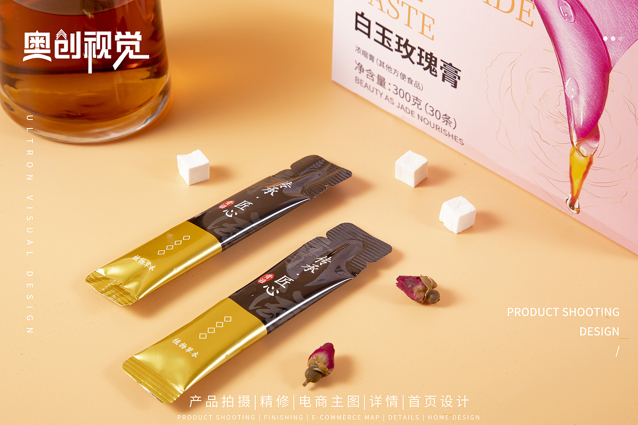 白玉膏--养生茶系列（图ZMzUxMTI1MzYw） - 产品摄影 - 站酷设计师奥创视觉原创素材 - 站酷ZCOOL