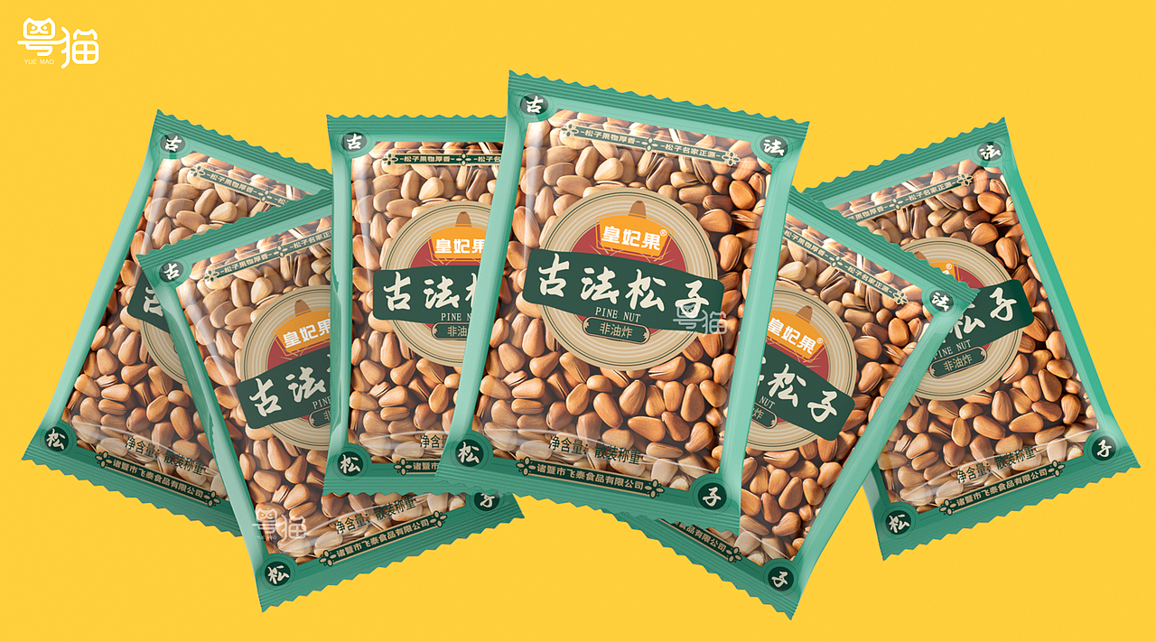 粤猫 X 皇妃果 | 专注高端坚果品牌-产品包装