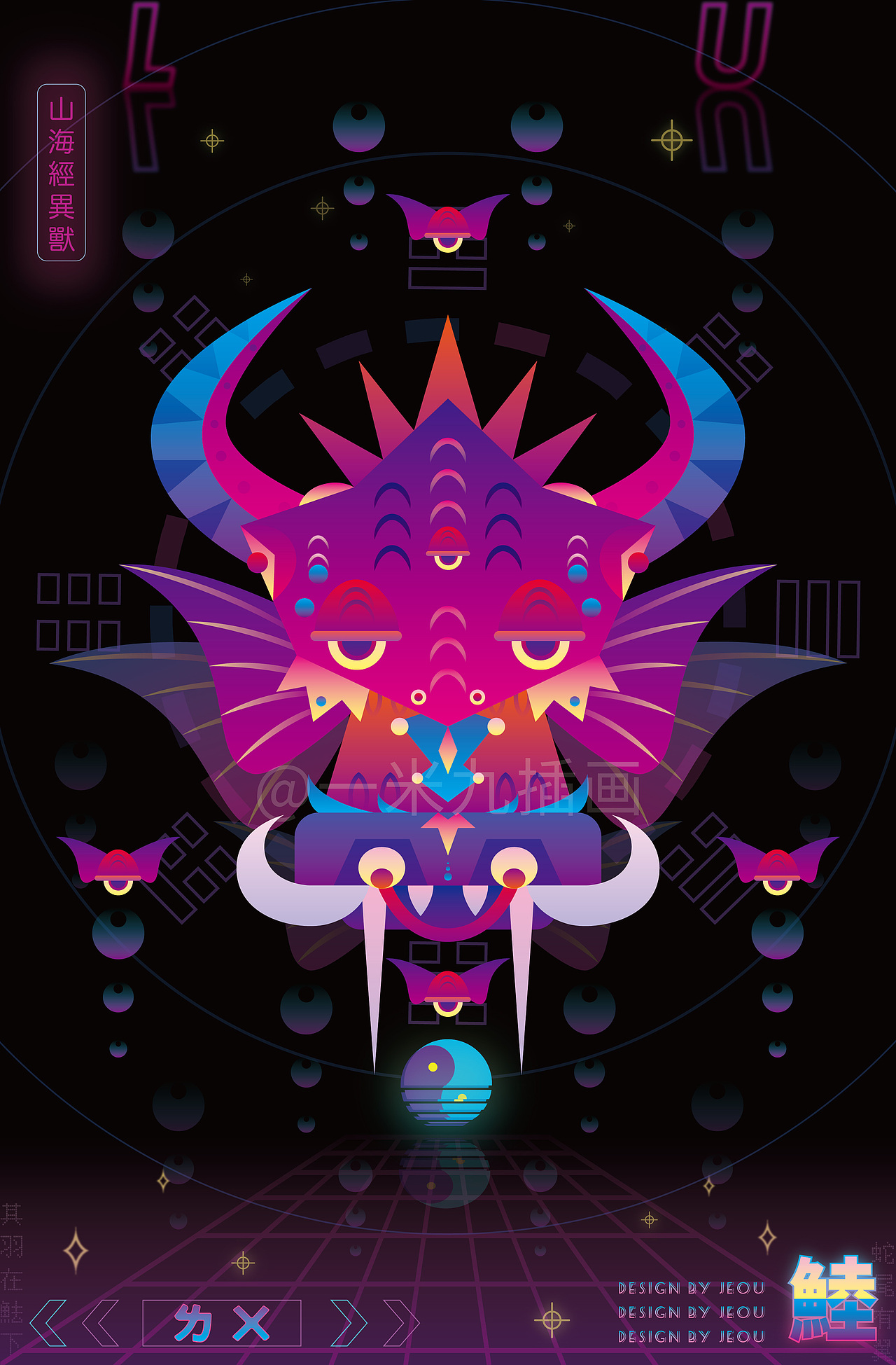 山海经异兽·金（图ZMzAwNDQ0NTE2） - 商业插画 - 站酷设计师一米九插画原创素材 - 站酷ZCOOL