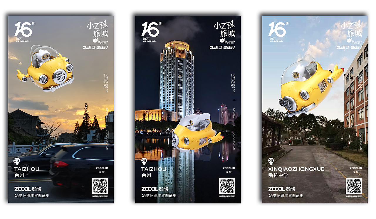 久违了！台州！（图ZMzA5MDk0MTY4） - 环境/建筑摄影 - 站酷设计师六桉原创素材 - 站酷ZCOOL