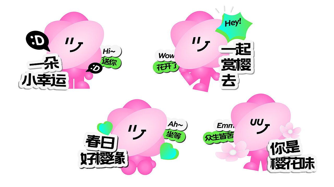 春季IP美陈-Let's樱Joy-樱花季（图ZMzYxODg2ODQw） - IP形象 - 站酷设计师西创文化原创素材 - 站酷ZCOOL