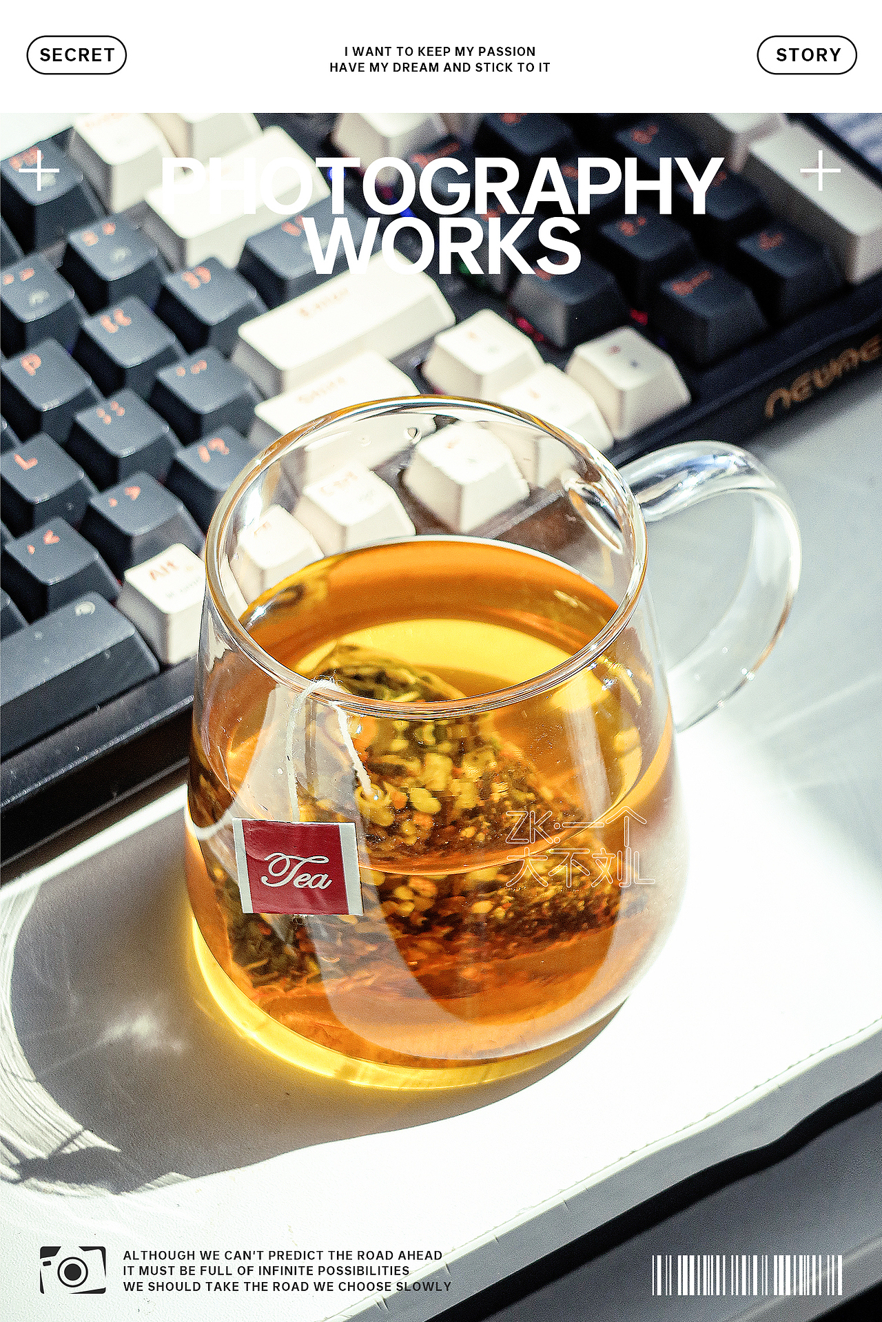 摄影作品类 | 五指毛桃玉米须茶