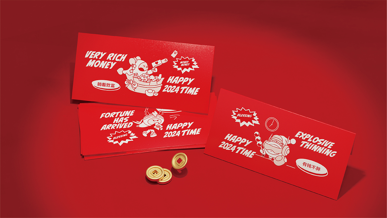 林氏集团24年年礼设计丨原创方案一