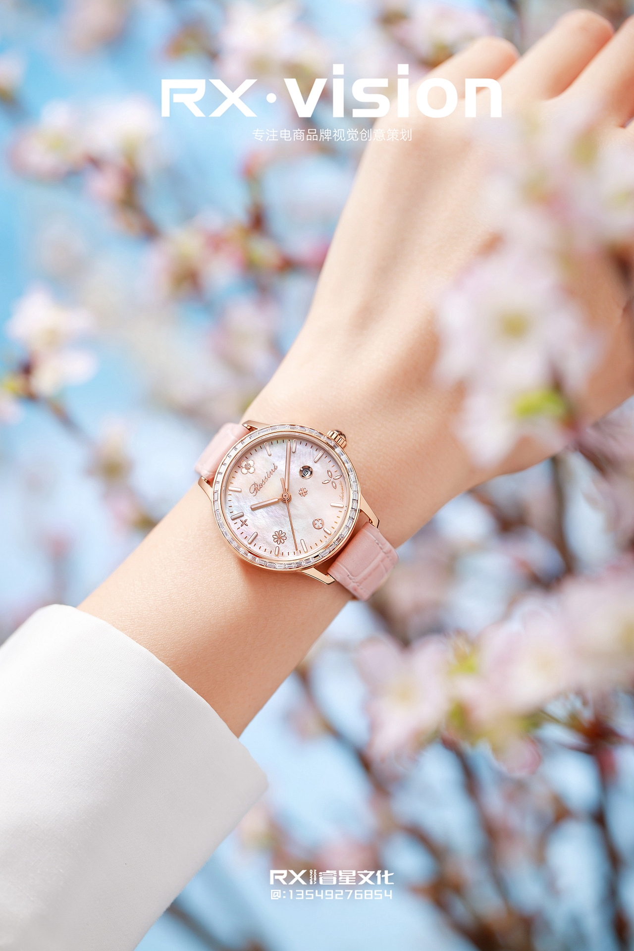 ROSSINI 罗西尼 手表品牌 樱花主题拍摄