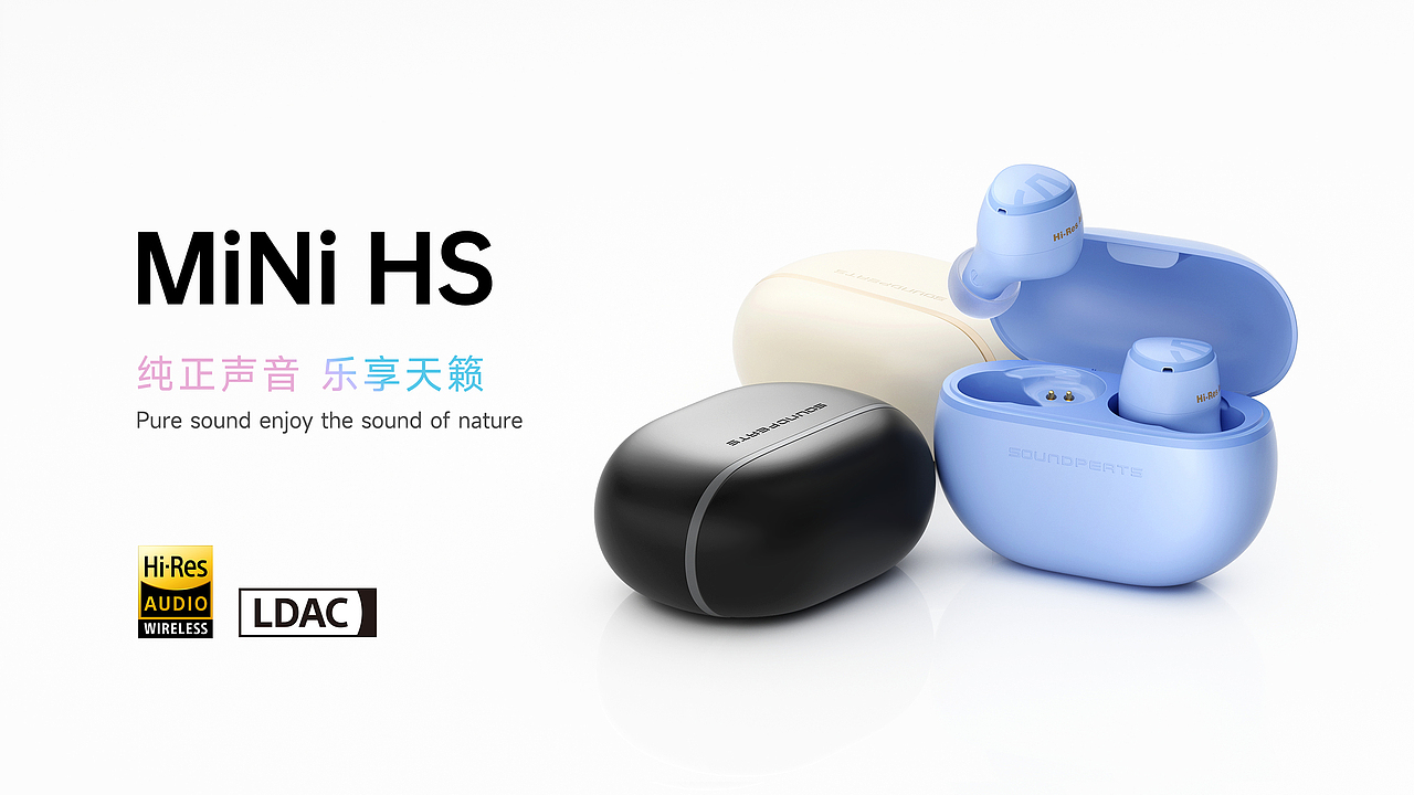 [Soundpeats]耳机渲染节选