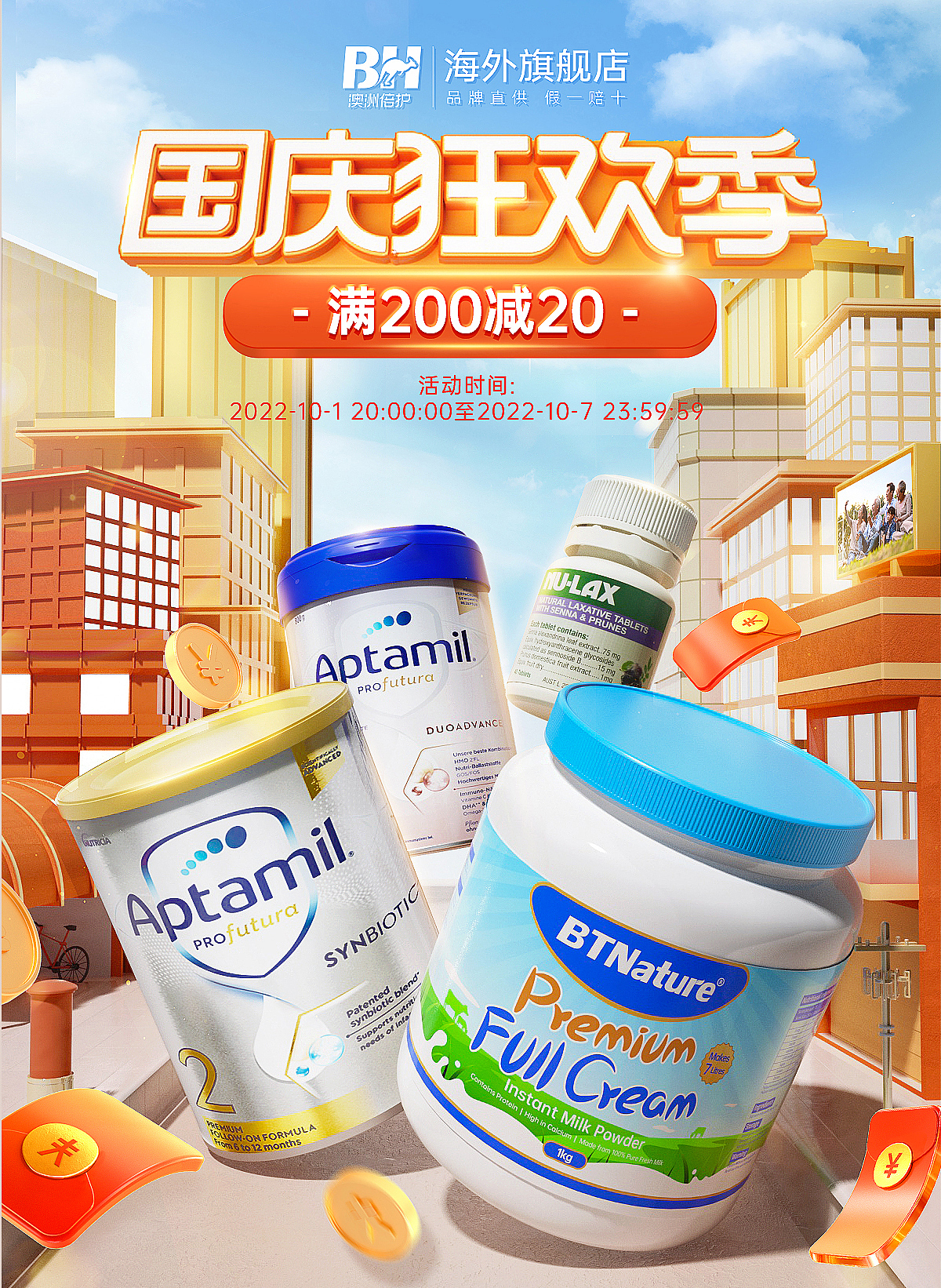 2022 c4d活動(dòng)首頁(yè)（圖ZMzI2MzE0Mzcy） - 海報(bào) - 站酷設(shè)計(jì)師白色Kong原創(chuàng)素材 - 站酷ZCOOL