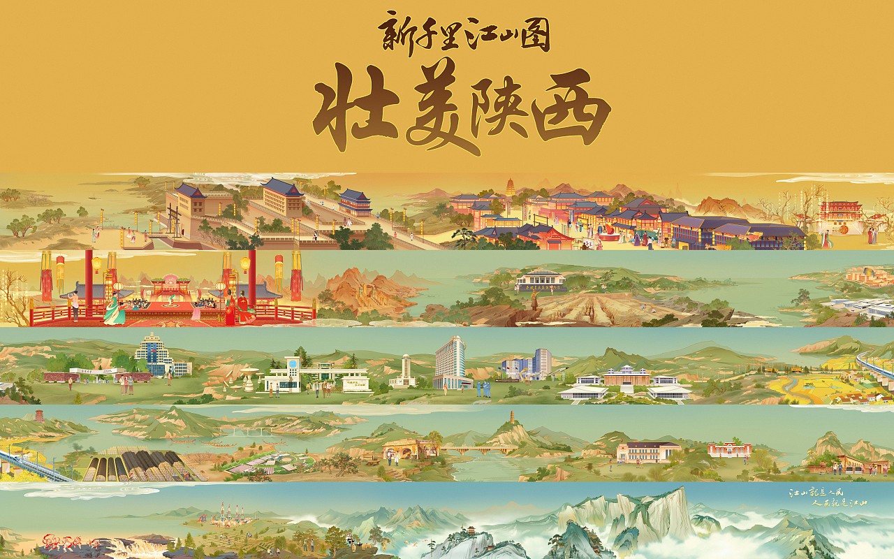 文创插画长卷｜人名日报 | 广西日报｜汉口银行-合辑（图ZMzU3NTI1ODAw） - 商业插画 - 站酷设计师言泷原创素材 - 站酷ZCOOL