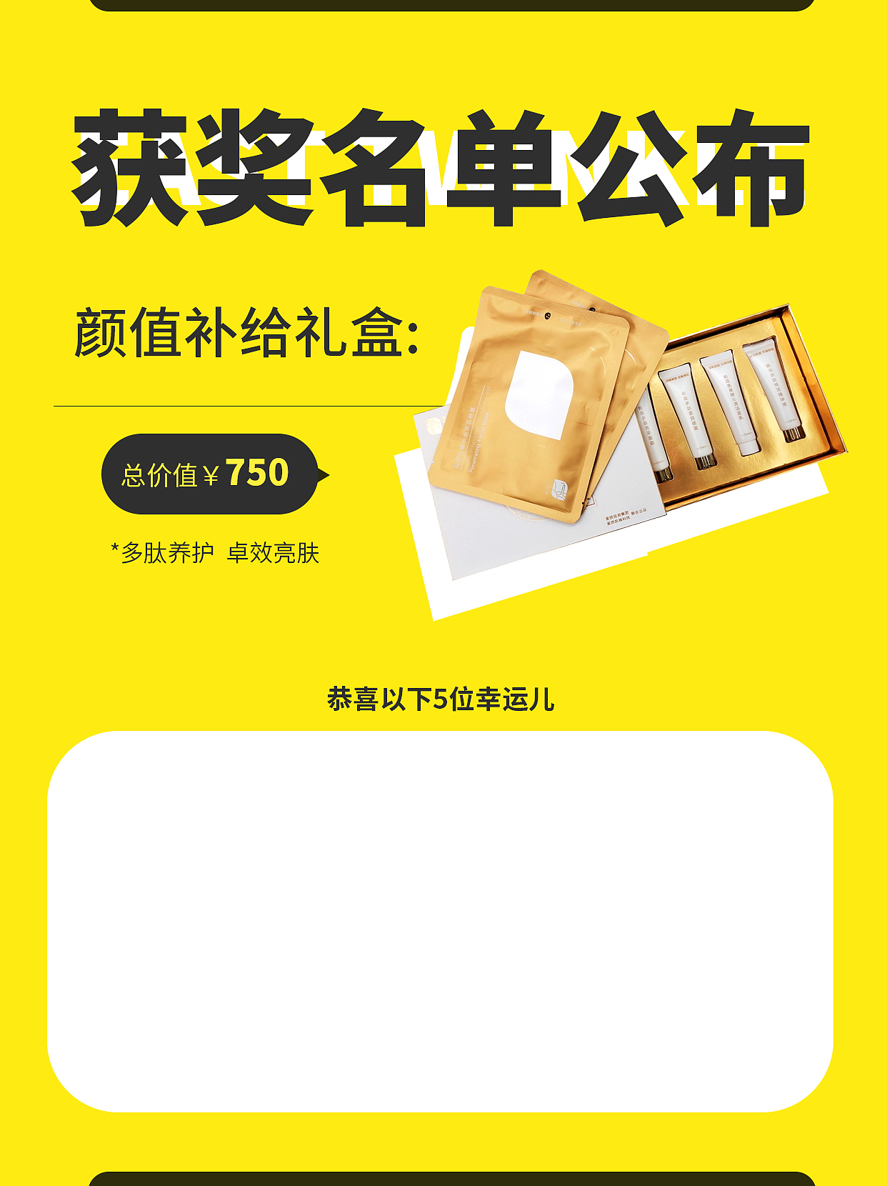 2021-2023.4新媒体福利官合集1（图ZMzM3MTg2NDUy） - 海报 - 站酷设计师SourireXX原创素材 - 站酷ZCOOL