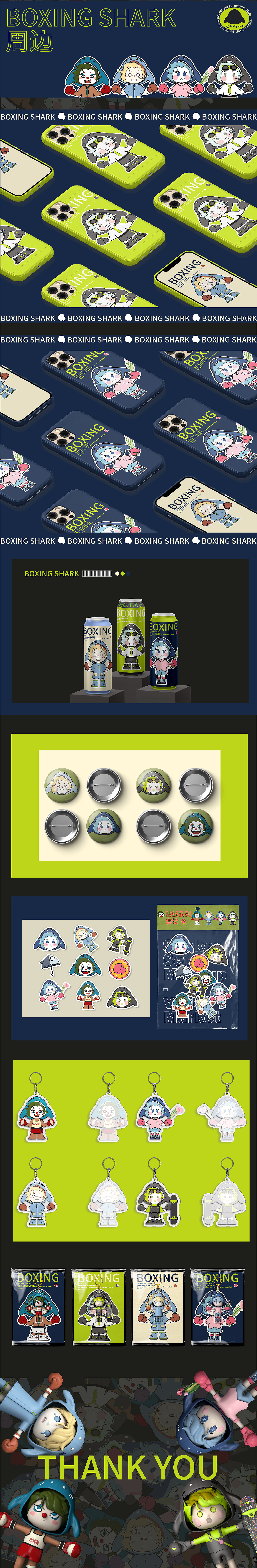 拳击手鲨鱼（图ZMzE3NDc0OTAw） - IP形象 - 站酷设计师一颗小饼干呀原创素材 - 站酷ZCOOL