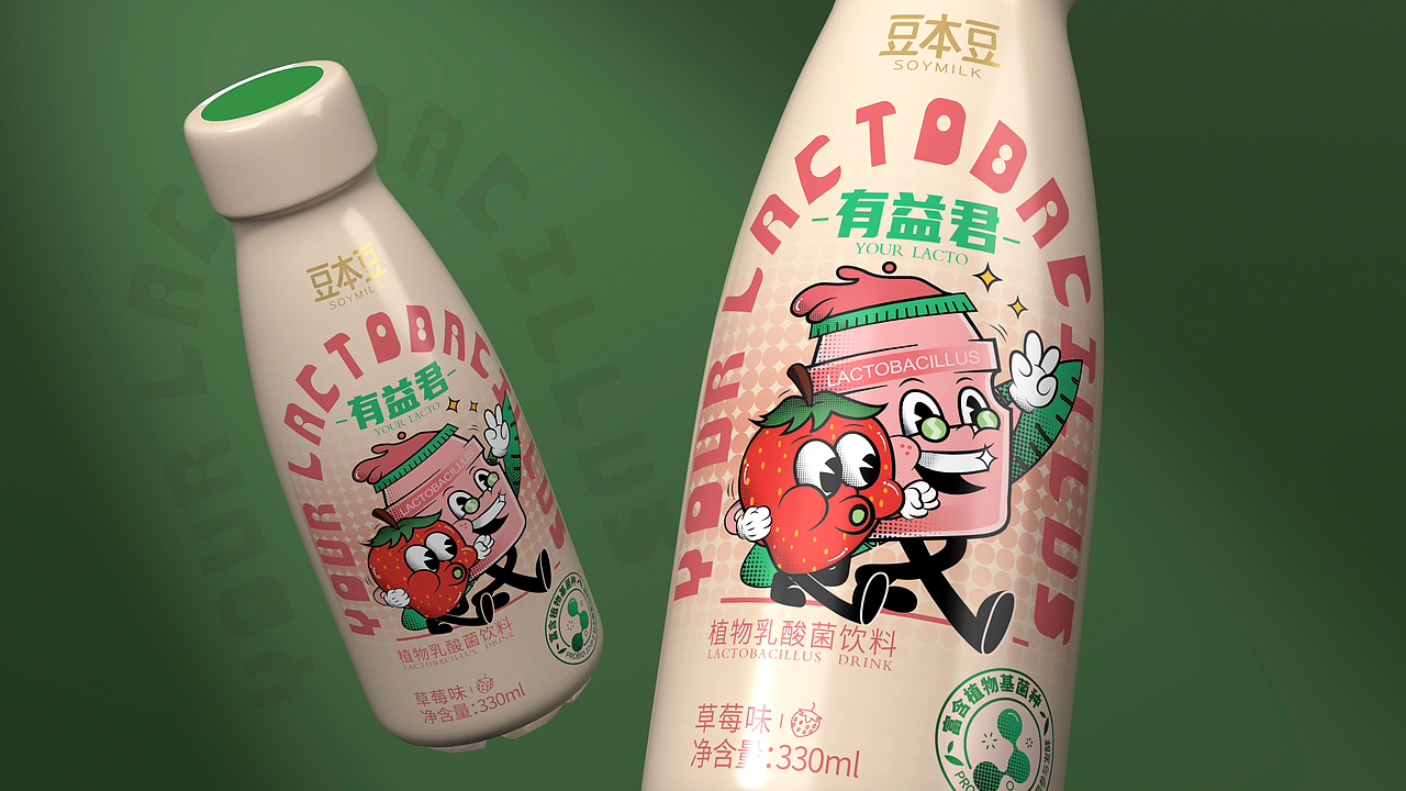 豆本豆-“有益君”植物乳酸菌包装设计