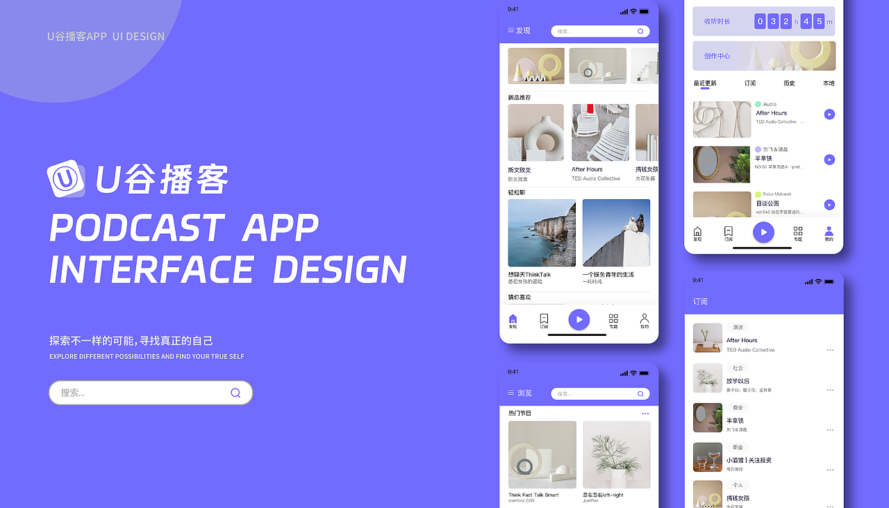 中南民族大学丨视觉传达专业丨查同学丨向量设计