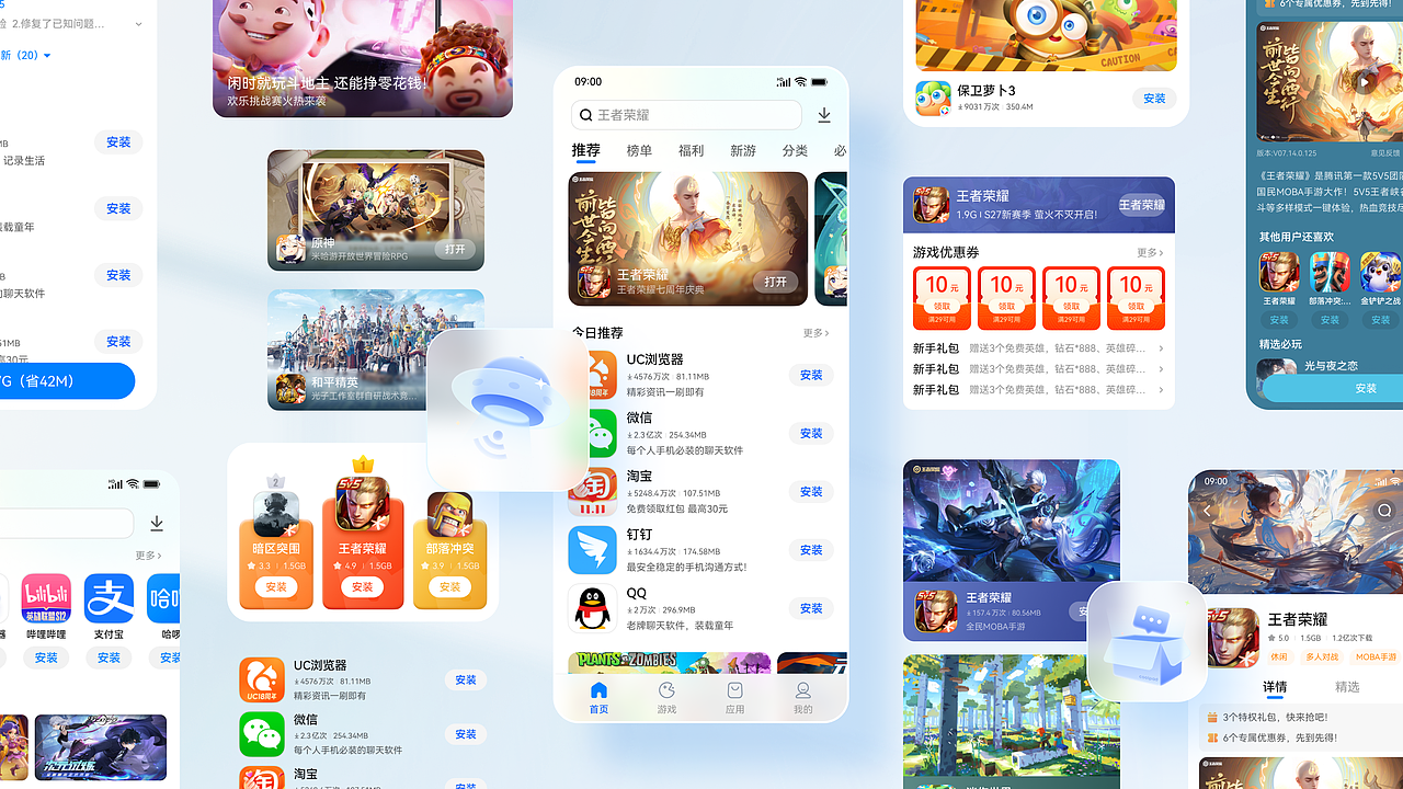 2022年作品集（图ZMzM2NzYyNDgw） - APP界面 - 站酷设计师小蒋啊啊啊啊啊原创素材 - 站酷ZCOOL