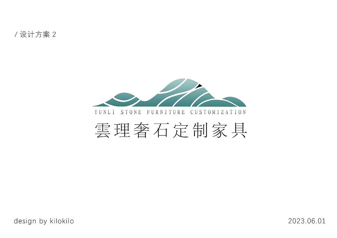 雲理奢石定制家具Logo