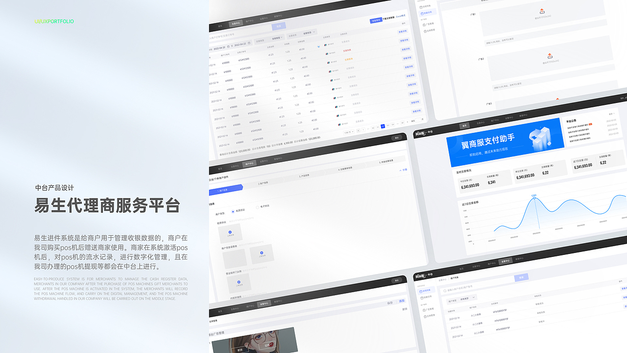 2023UI阶段性作品集（图ZMzE2Mjg4NjA4） - APP界面 - 站酷设计师浅笑孑然原创素材 - 站酷ZCOOL