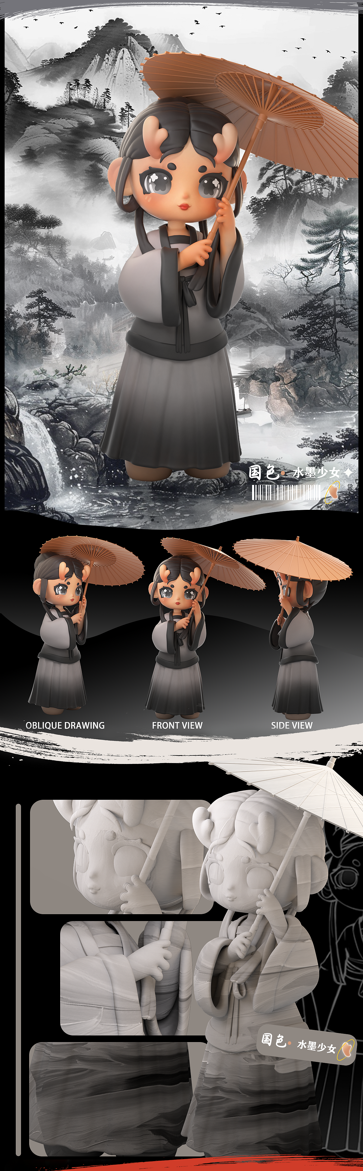 【国色少女】︱原创IP︱潮玩盲盒（图ZMzY1OTY5ODMy） - 产品 - 站酷设计师黑兔的学习日记原创素材 - 站酷ZCOOL