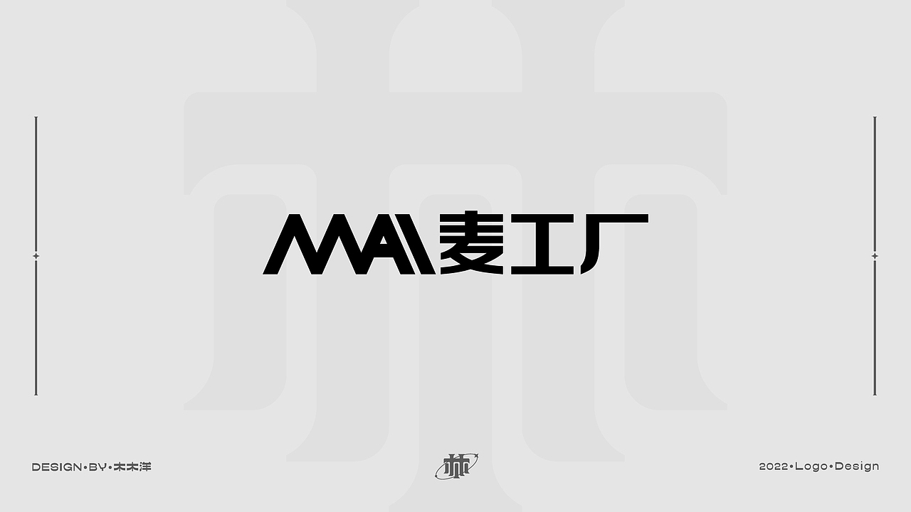 2022年部分logo合集