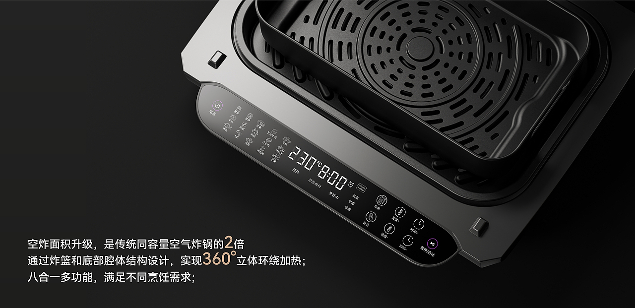 HAMILTON BEACH汉美驰空气炸锅,万物皆可炸丨米壳设计