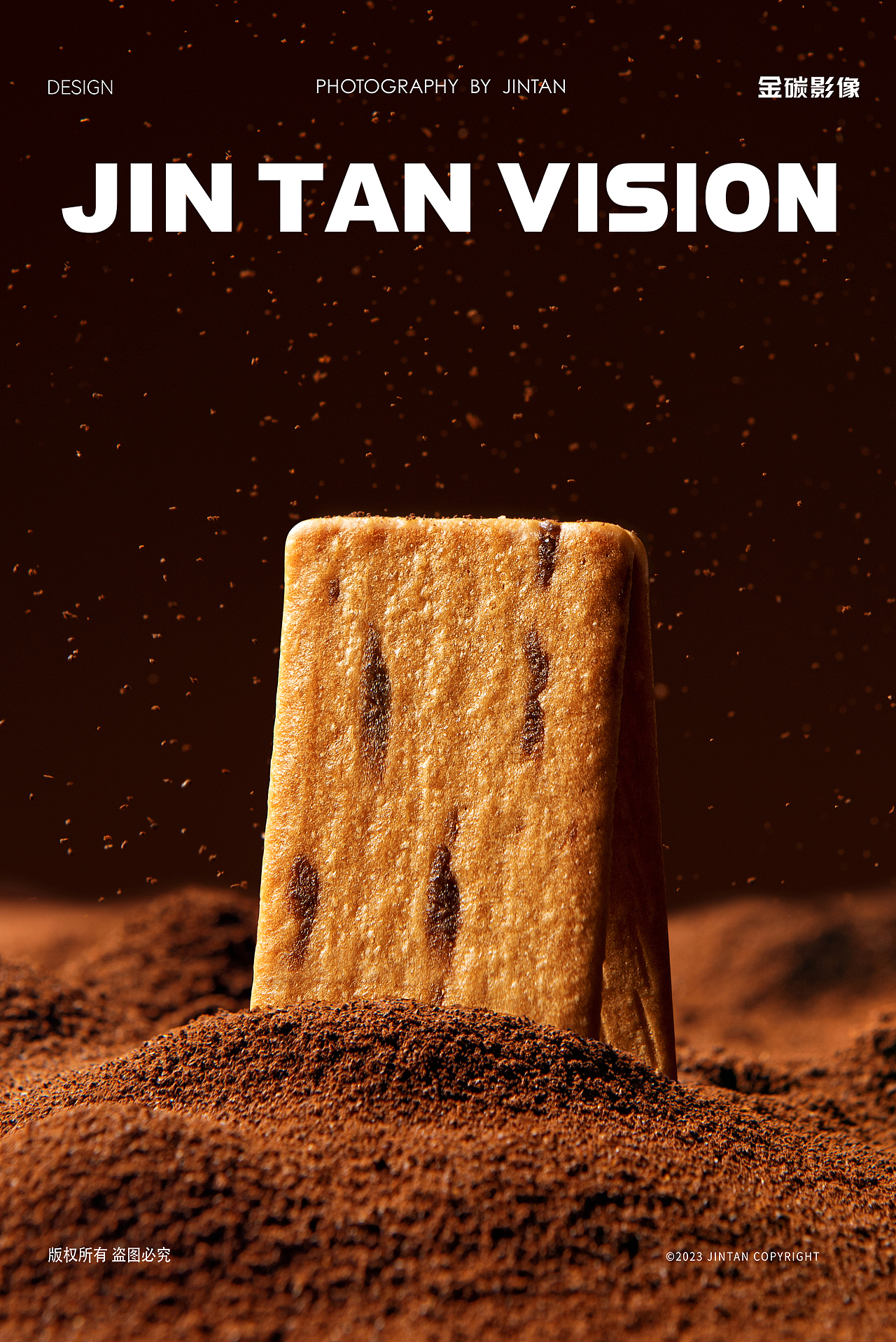 产品摄影｜岩烧薄脆 莎布蕾 #金碳摄影（图ZMzQ2NTk1Nzcy） - 产品摄影 - 站酷设计师金碳影像原创素材 - 站酷ZCOOL