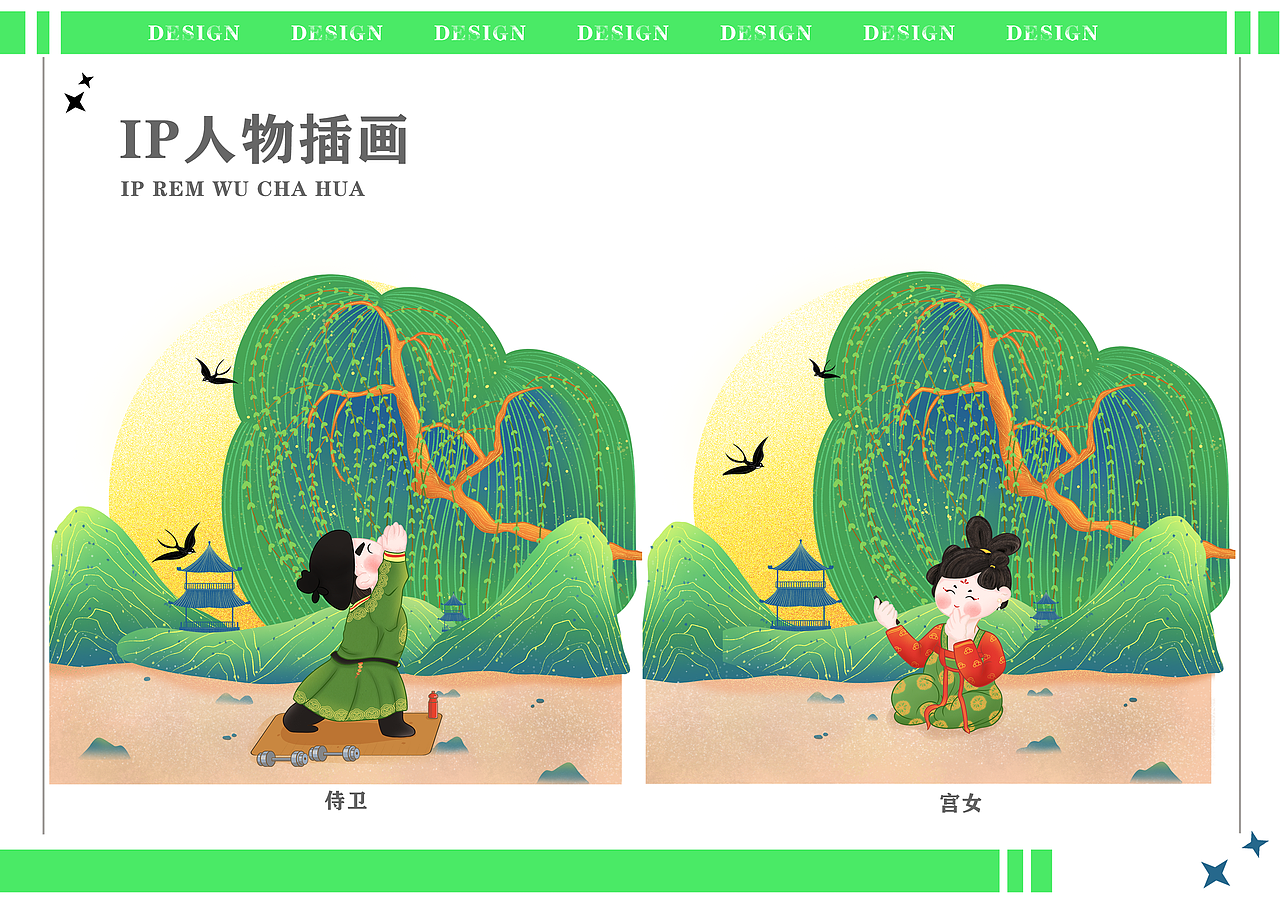 猫夏——2022插画作品总结（图ZMzI4MzM3NTky） - 商业插画 - 站酷设计师XM猫夏原创素材 - 站酷ZCOOL