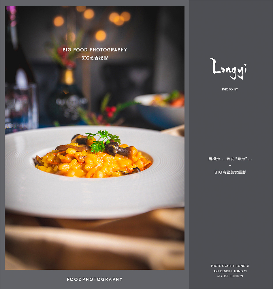 餐饮美食摄影/西餐意大利菜餐厅菜品菜谱菜单平台拍摄（图ZMzM1NzIxMzk2） - 美食摄影 - 站酷设计师天津BIG美食摄影原创素材 - 站酷ZCOOL